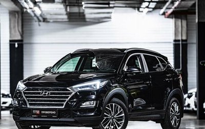 Hyundai Tucson III, 2020 год, 2 549 000 рублей, 1 фотография