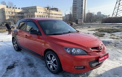 Mazda 3, 2006 год, 325 000 рублей, 1 фотография