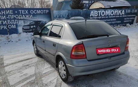 Opel Astra G, 2003 год, 290 000 рублей, 5 фотография