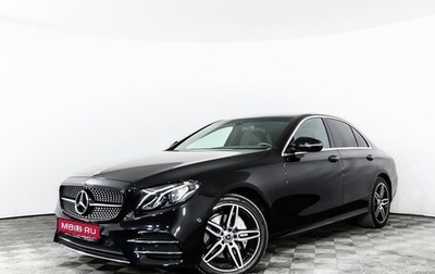 Mercedes-Benz E-Класс, 2017 год, 3 591 550 рублей, 1 фотография