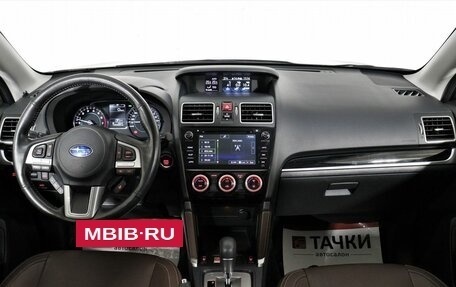 Subaru Forester, 2016 год, 2 675 000 рублей, 7 фотография