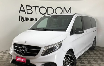 Mercedes-Benz V-Класс, 2018 год, 4 500 000 рублей, 1 фотография