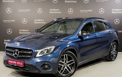 Mercedes-Benz GLA, 2019 год, 2 775 000 рублей, 1 фотография