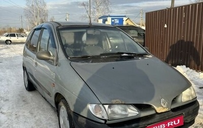 Renault Scenic III, 1998 год, 115 000 рублей, 1 фотография