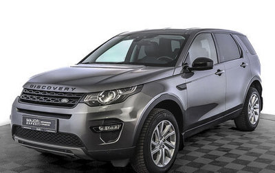 Land Rover Discovery Sport I рестайлинг, 2018 год, 3 040 000 рублей, 1 фотография