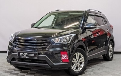 Hyundai Creta I рестайлинг, 2019 год, 1 935 000 рублей, 1 фотография