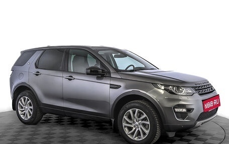 Land Rover Discovery Sport I рестайлинг, 2018 год, 3 040 000 рублей, 10 фотография