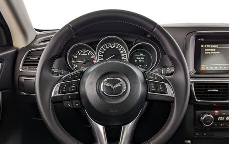 Mazda CX-5 II, 2015 год, 2 340 000 рублей, 8 фотография