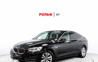 BMW 5 серия, 2013 год, 3 167 000 рублей, 1 фотография