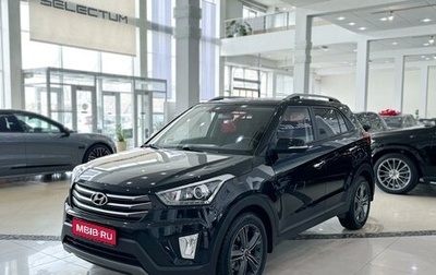 Hyundai Creta I рестайлинг, 2016 год, 1 958 000 рублей, 1 фотография