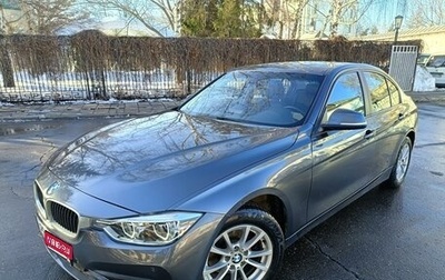 BMW 3 серия, 2018 год, 2 149 000 рублей, 1 фотография