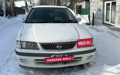 Nissan Sunny B15, 2001 год, 310 000 рублей, 1 фотография