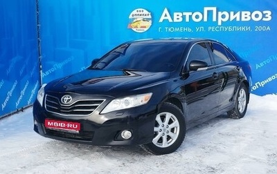 Toyota Camry, 2011 год, 1 580 000 рублей, 1 фотография