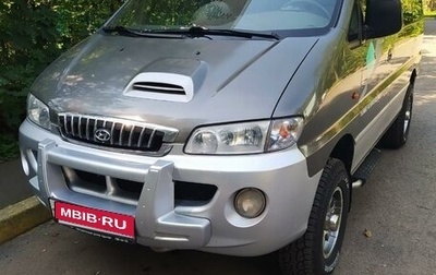 Hyundai Starex I рестайлинг, 2002 год, 1 500 000 рублей, 1 фотография