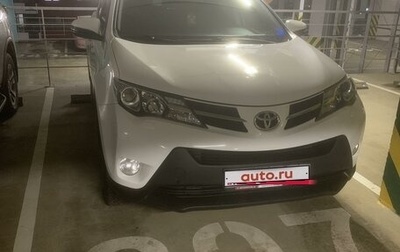 Toyota RAV4, 2015 год, 2 255 000 рублей, 1 фотография
