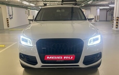 Audi Q5, 2014 год, 2 300 000 рублей, 1 фотография