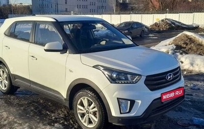 Hyundai Creta I рестайлинг, 2020 год, 1 950 000 рублей, 1 фотография