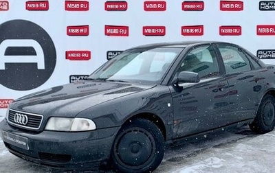 Audi A4, 1995 год, 339 990 рублей, 1 фотография