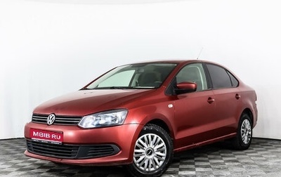 Volkswagen Polo VI (EU Market), 2011 год, 649 555 рублей, 1 фотография