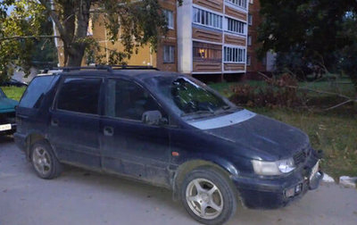 Mitsubishi Space Wagon III, 1998 год, 240 000 рублей, 1 фотография