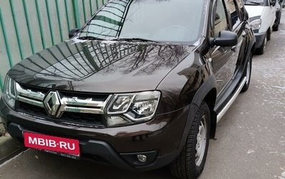 Renault Duster I рестайлинг, 2015 год, 1 600 000 рублей, 1 фотография