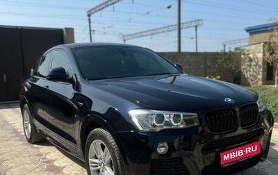 BMW X4, 2015 год, 2 850 000 рублей, 1 фотография