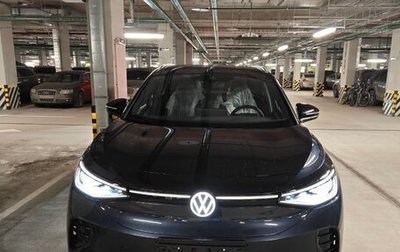 Volkswagen ID.4, 2023 год, 4 190 000 рублей, 1 фотография