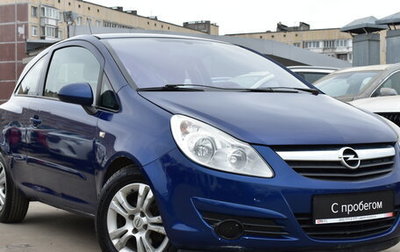 Opel Corsa D, 2007 год, 449 000 рублей, 1 фотография