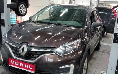 Renault Kaptur I рестайлинг, 2020 год, 1 714 000 рублей, 1 фотография