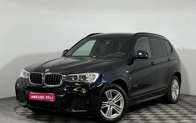 BMW X3, 2017 год, 3 297 000 рублей, 1 фотография