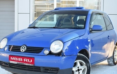 Volkswagen Lupo, 2000 год, 250 000 рублей, 1 фотография