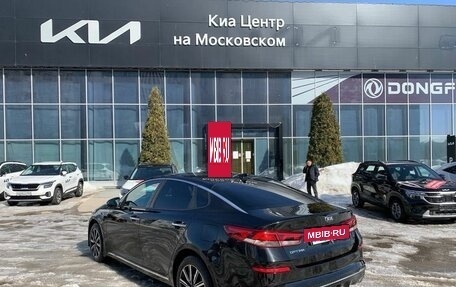 KIA Optima IV, 2018 год, 2 125 000 рублей, 5 фотография