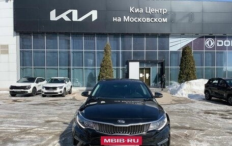 KIA Optima IV, 2018 год, 2 125 000 рублей, 2 фотография