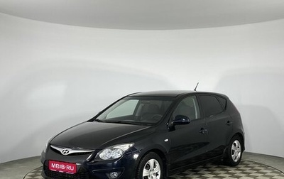 Hyundai i30 I, 2010 год, 790 000 рублей, 1 фотография