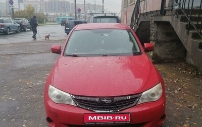 Subaru Impreza III, 2007 год, 699 000 рублей, 1 фотография