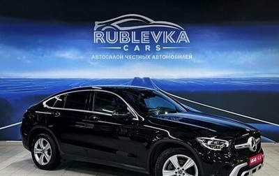Mercedes-Benz GLC, 2021 год, 5 650 000 рублей, 1 фотография