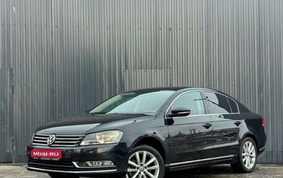 Volkswagen Passat B7, 2013 год, 1 399 000 рублей, 1 фотография