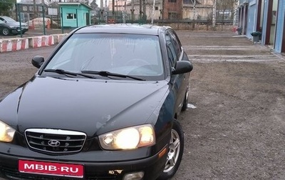 Hyundai Elantra III, 2002 год, 360 000 рублей, 1 фотография