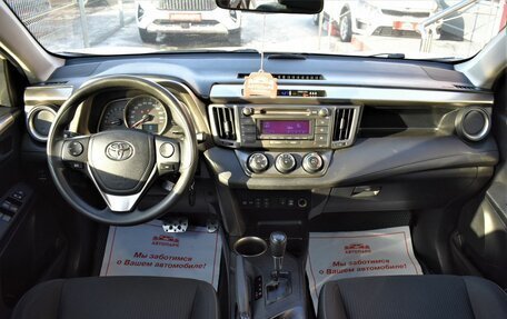 Toyota RAV4, 2013 год, 1 279 000 рублей, 14 фотография
