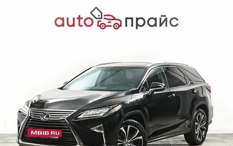 Lexus RX IV рестайлинг, 2018 год, 5 198 000 рублей, 3 фотография