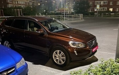 Volvo XC60 II, 2014 год, 2 100 000 рублей, 1 фотография