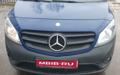 Mercedes-Benz Citan, 2013 год, 1 250 000 рублей, 1 фотография