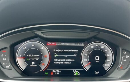 Audi A8, 2019 год, 6 800 000 рублей, 28 фотография
