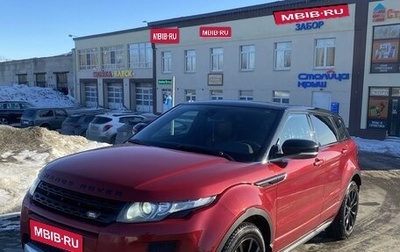 Land Rover Range Rover Evoque I, 2013 год, 2 400 000 рублей, 1 фотография