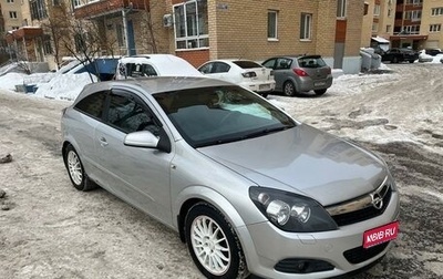 Opel Astra H, 2007 год, 640 000 рублей, 1 фотография