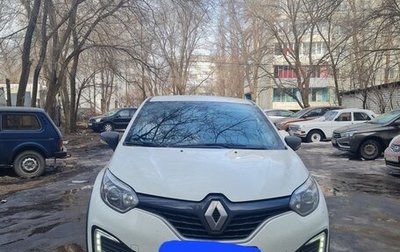 Renault Kaptur I рестайлинг, 2019 год, 1 790 000 рублей, 1 фотография