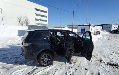 Land Rover Discovery Sport I рестайлинг, 2015 год, 2 499 999 рублей, 1 фотография