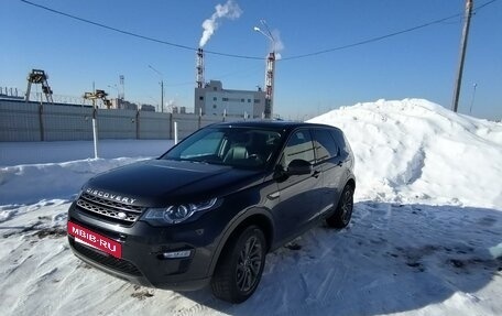 Land Rover Discovery Sport I рестайлинг, 2015 год, 2 499 999 рублей, 17 фотография