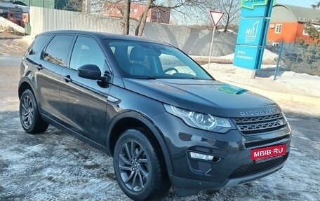 Land Rover Discovery Sport I рестайлинг, 2015 год, 2 499 999 рублей, 13 фотография