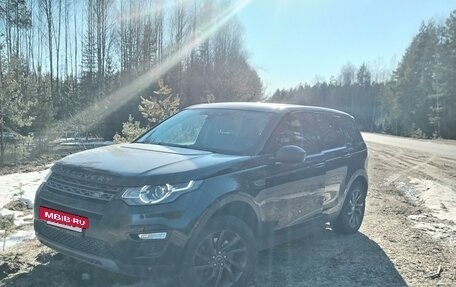 Land Rover Discovery Sport I рестайлинг, 2015 год, 2 499 999 рублей, 21 фотография
